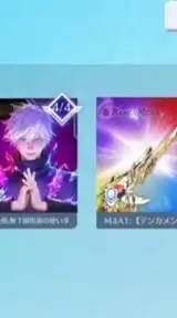 荒野行動垢関係 わらしべなど