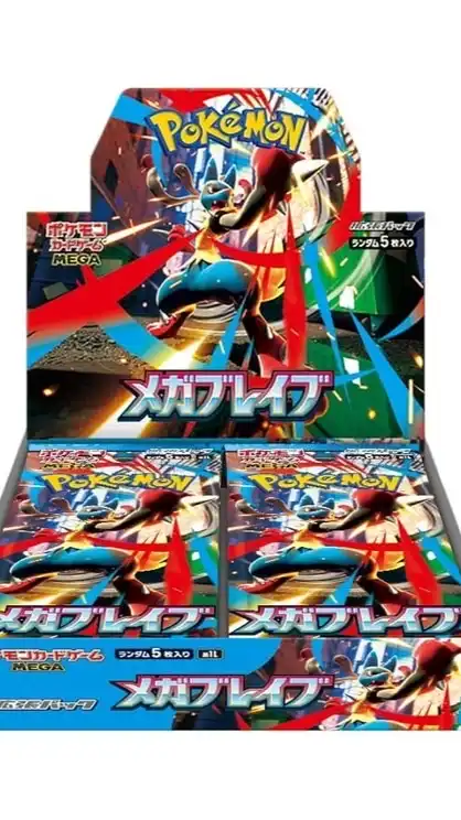 広島ポケカ予約再販情報グループ