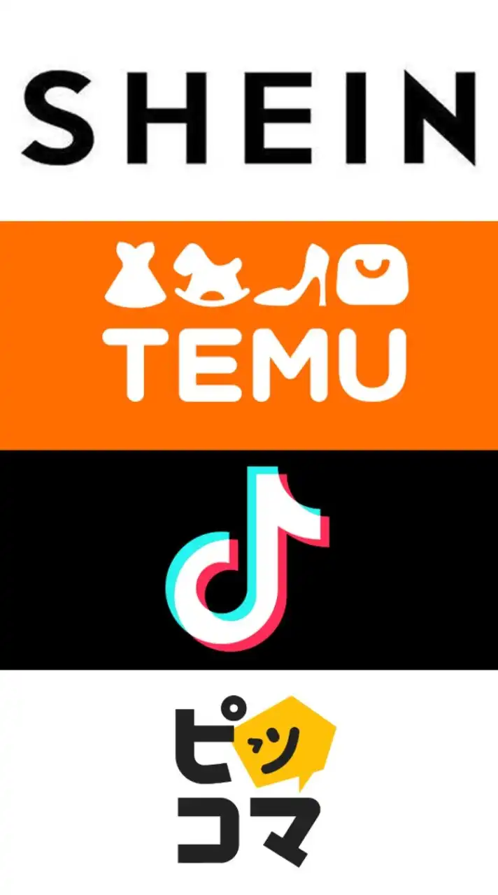 【相互招待】TikTok★SHEIN★TEMU★その他アプリ何でもOK！