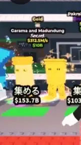 ブレインロットを盗む　正月までに50人行ったら特大配布