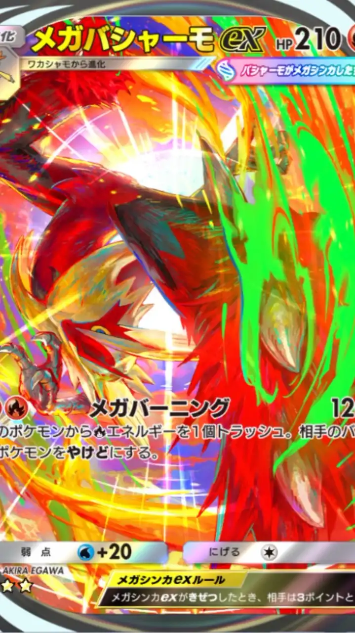 ポケポケおすそわけ！トレードも可