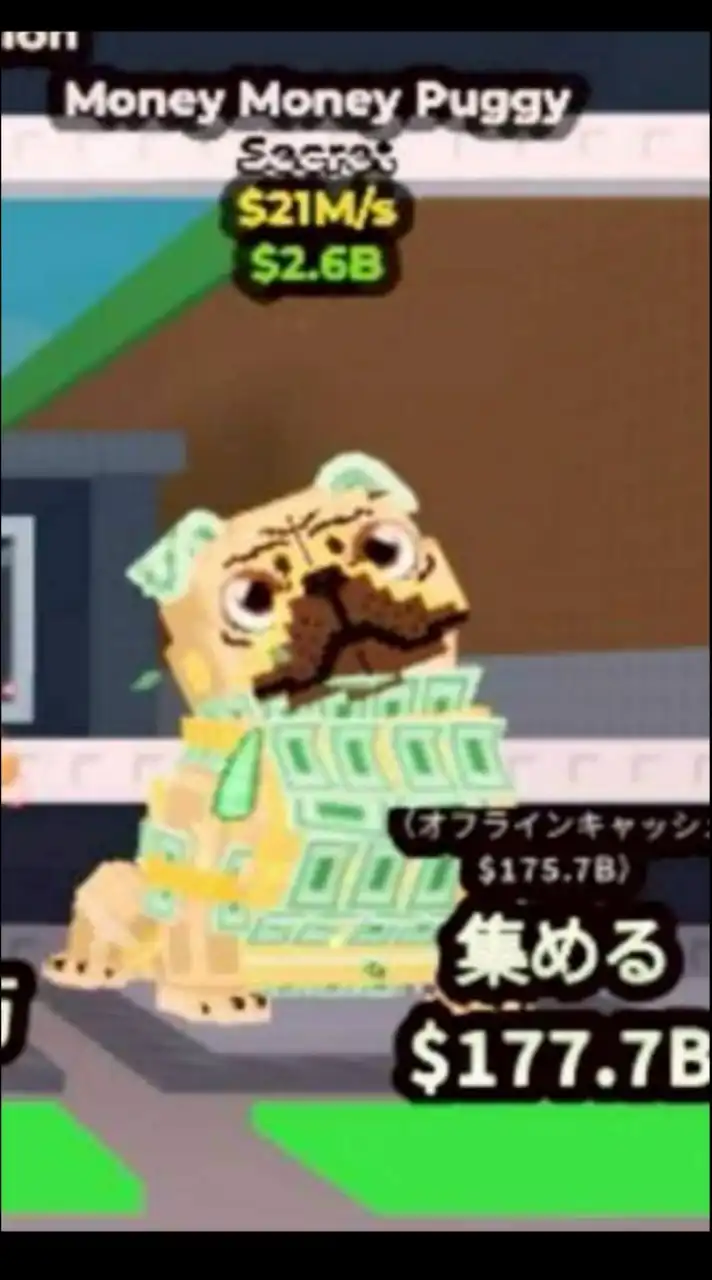 超大型配布‼️ブレインロットを盗む リーク プラント対ブレロ 庭 ブロフルオプ