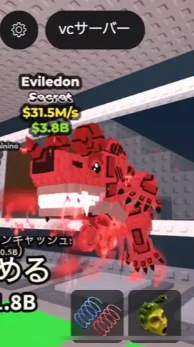 ロブロオプ！40でイエティ配布！