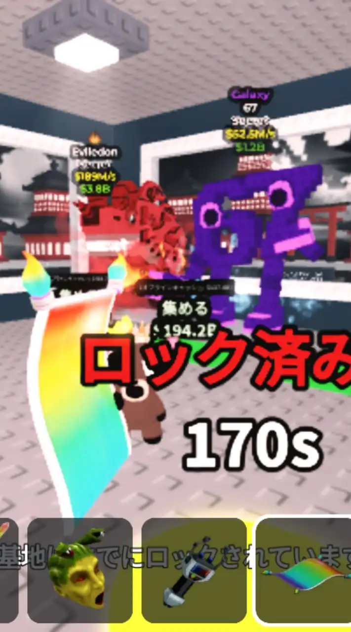 ロブロックスブレインロットを盗む、スキビティータワーディフェンス、トイレットタワーディフェンス