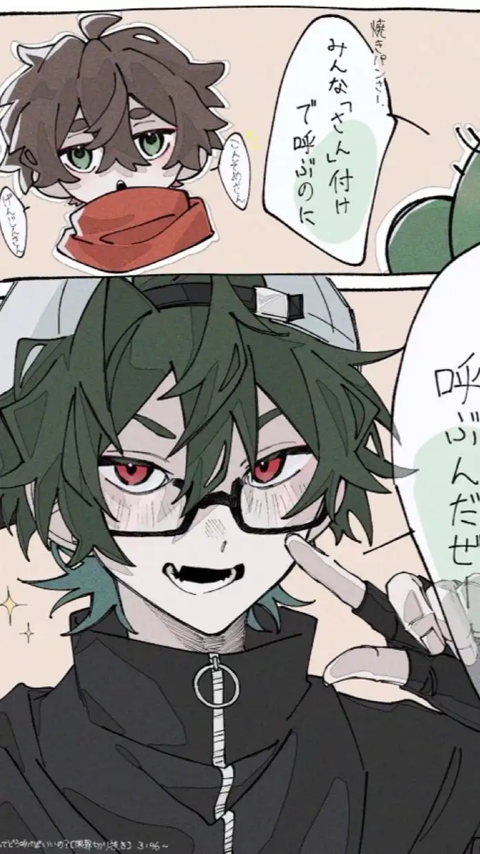 みんながここに入りたくなってくれますよーにきゅるるるるん🪄︎︎✨︎💕︎︎💕︎︎💕︎︎💕︎ MC実況者緩也 ‼️🫶🏻