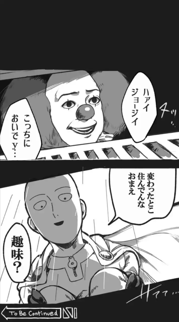 ハントするんだろ⁉️全緩集合🌈❣️❣️全  緩     『  世界  に  ✗人  で  いいよ  』