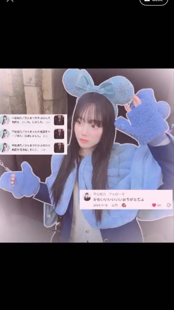 そのちゃん推しの子仲良くしてこ！👊