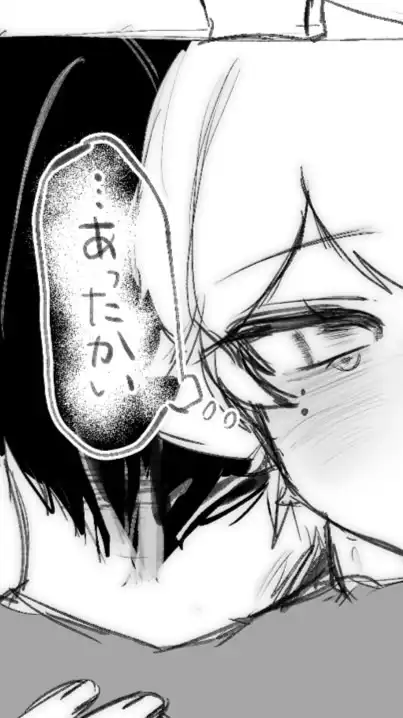 賽子‼️激緩タチ限‼️‼️‼️😍