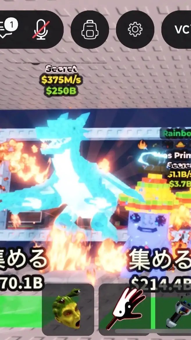 【1000ロバ配布中】ブレインロットを盗む、プロント対プレーノート