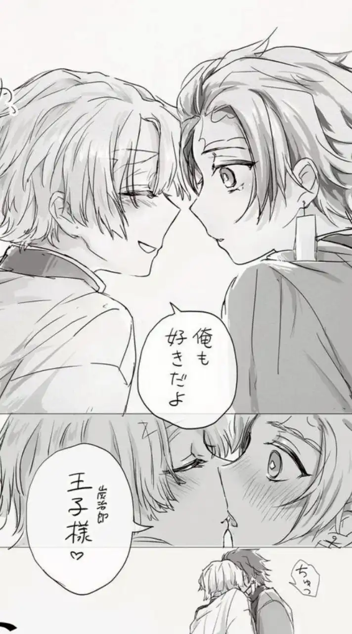 固定名バレたら即直筆ハントってマ ❓❓ 鬼滅緩也