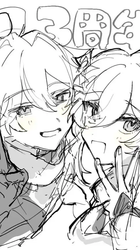 どこかの再建設　➤➤　原神也　、