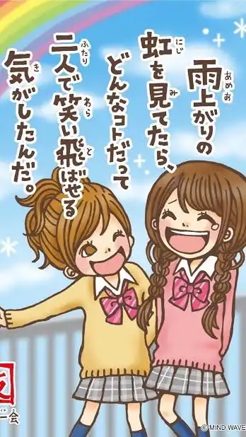 京都限定⛩️シール入荷情報シェアしよ🌟みんなでシル活しよー！