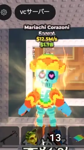 ブレインロッドを盗む！（５０人でブロードバイク）