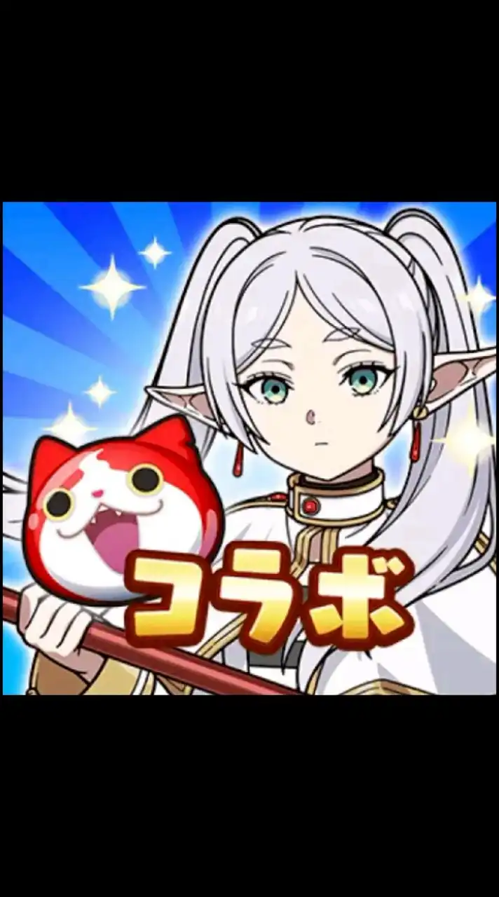 ぷにぷに　雑談&助け合い