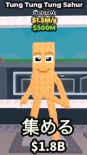 70人で配布！ブロフル、ブレインロットを盗む、ロブロックス