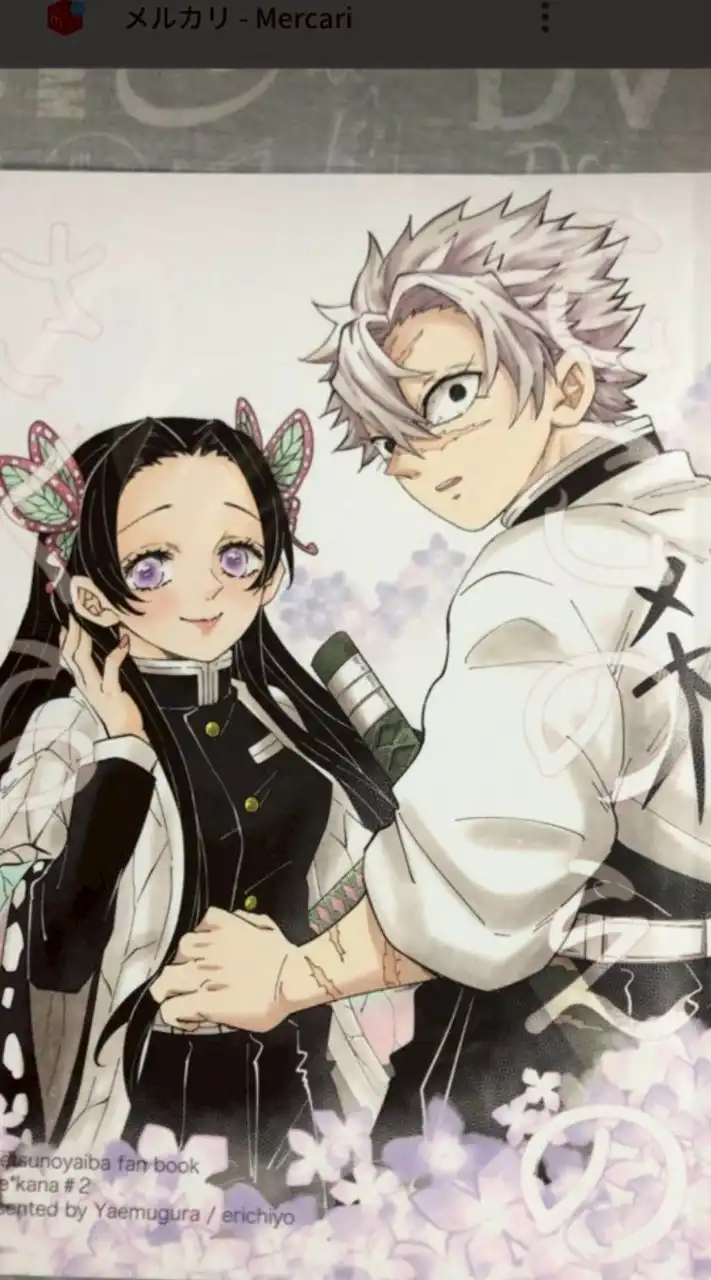 鬼滅の刃なりきり！