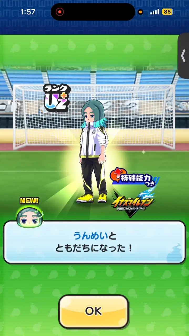 ラテの憩いの場