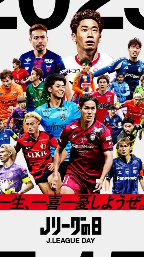 jリーグイーフト