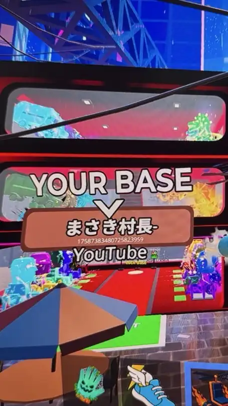 STEAL THE BRAINROT 【まさき村長運営】