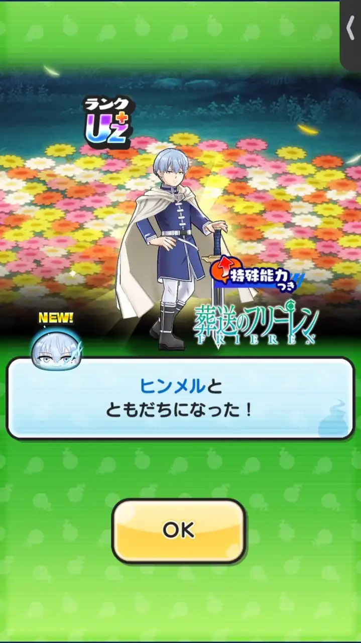 ラテの憩いの場