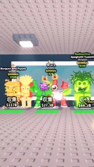 ロブロックスブレインロット交換場50人で家配布‼️