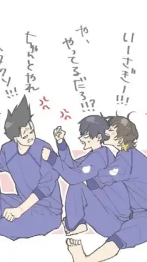 ブルーロック　激緩也