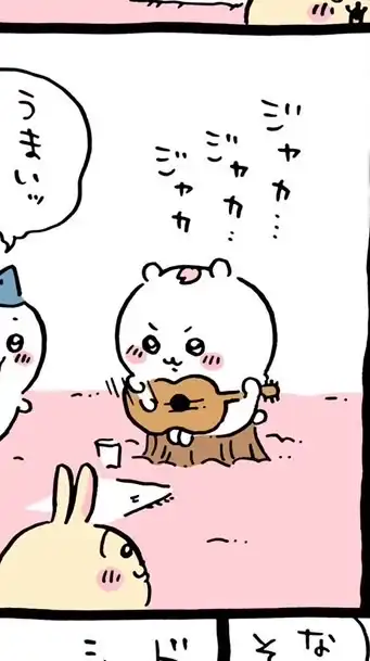 ゆるく語ろう！ギター・ベース（その他楽器も!）🎶楽器好き軽音オプチャ（始めたい人も初心者も歓迎）