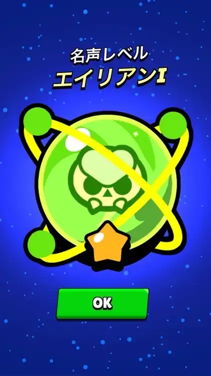 ブロスタ えんじょい！！