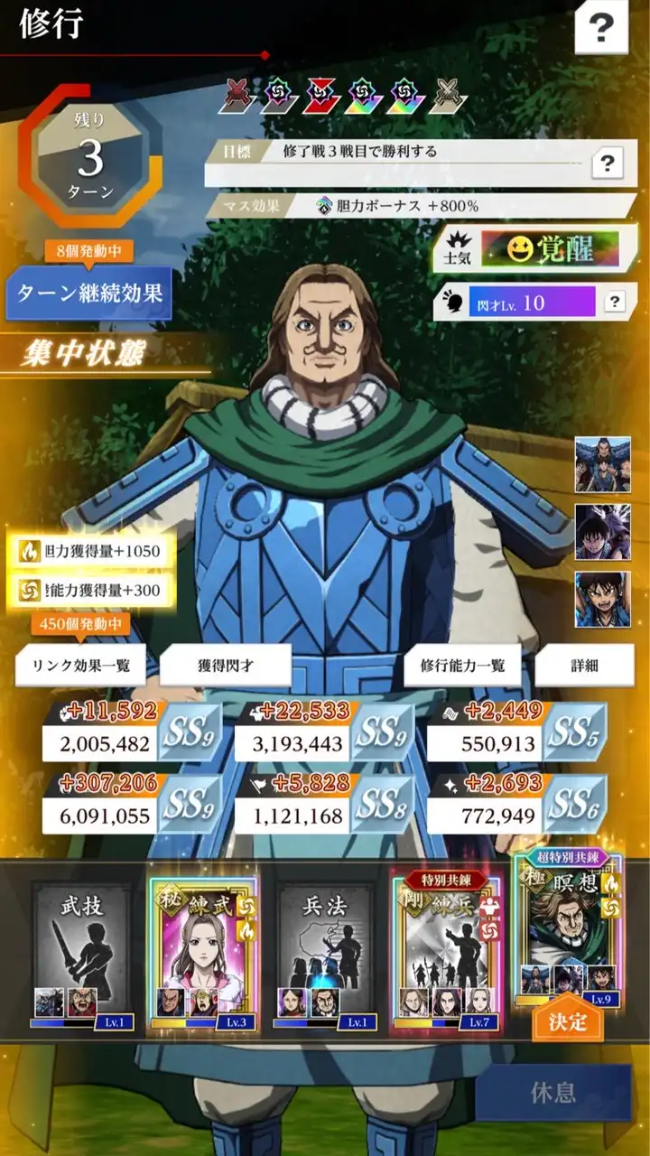 「カブハン」会社員一覧（定住者用）