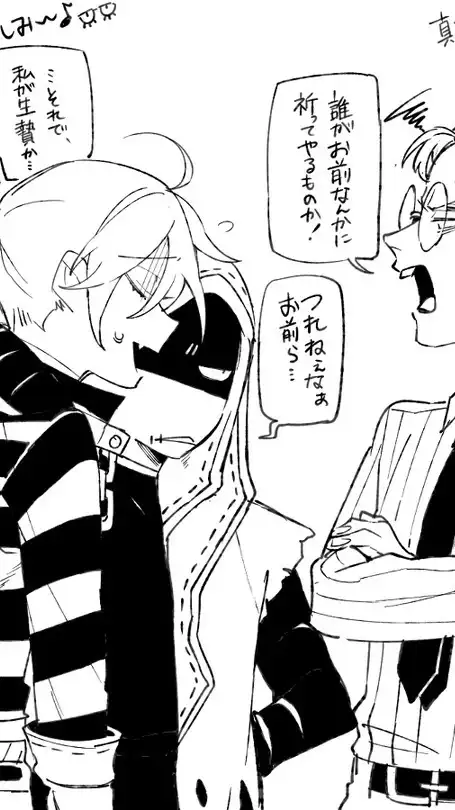 え⁉️クリスマスまでに隣作れ⁉️非リア卒しろttg衣装別 緩也❗️