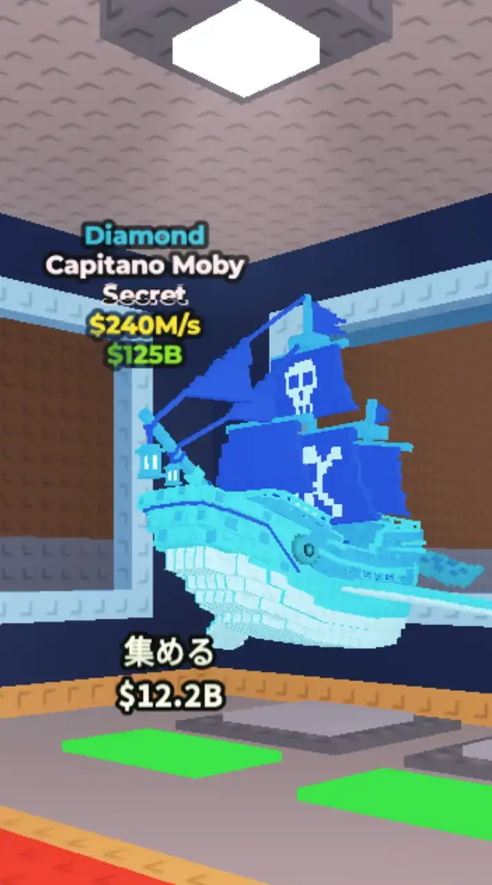 50人でパグ配布！ロブロックス ブレインロットを盗む取引オプ