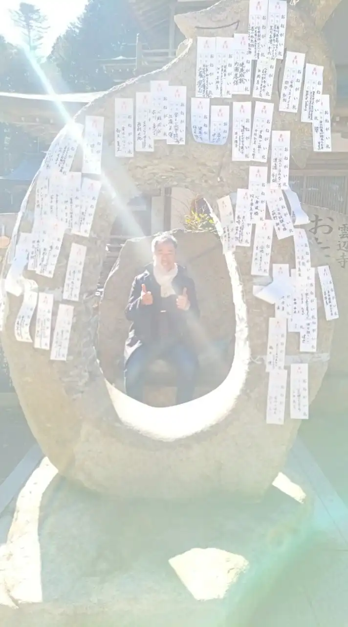 忘却無人 しゅうちゃんの大きな寝言