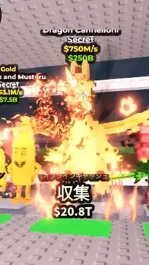 【ロブロックス】ブレインロットを盗む！50人ごとに配布!