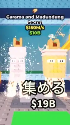 ロブロックス　ブレインロットを盗む　取引・雑談　50人でロスブリトーﾀｺｽ配布