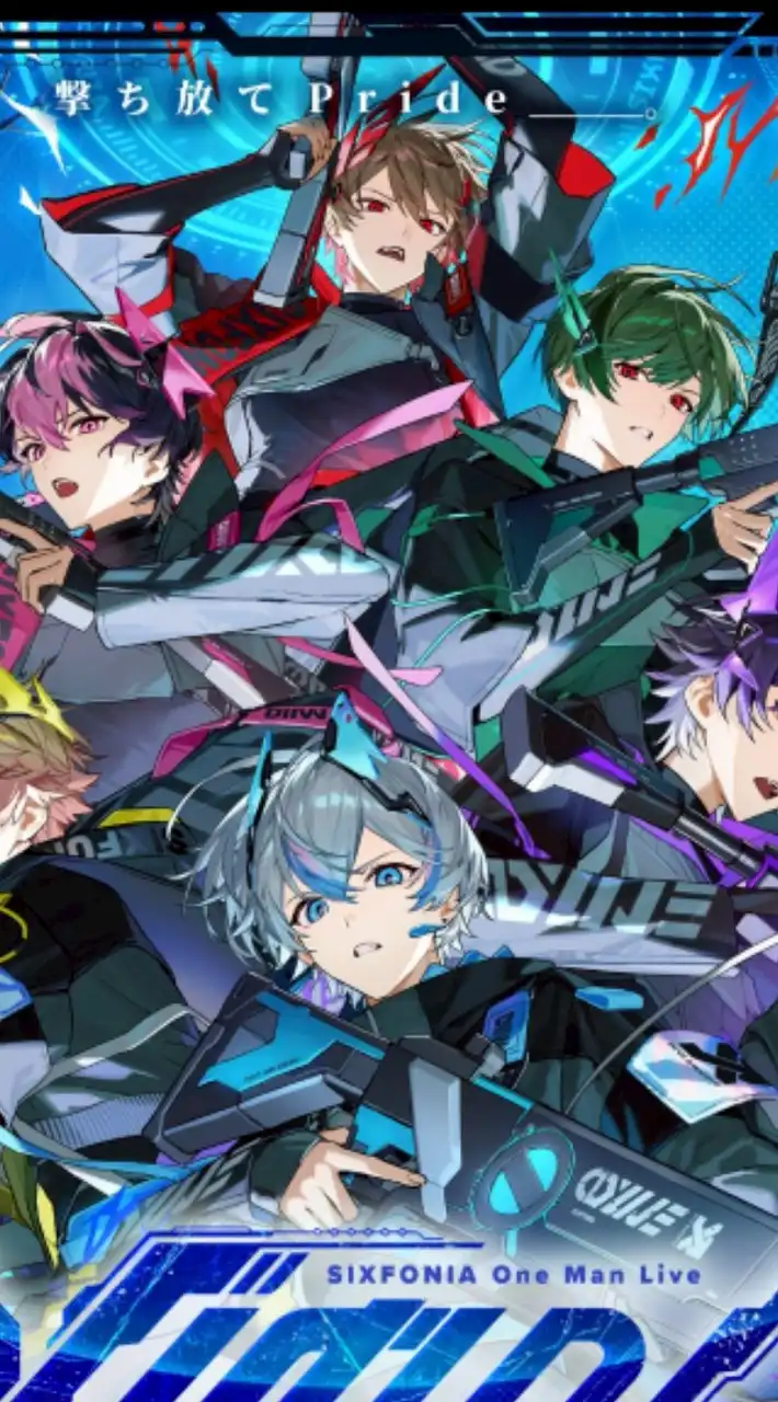 シクファミ集合！！