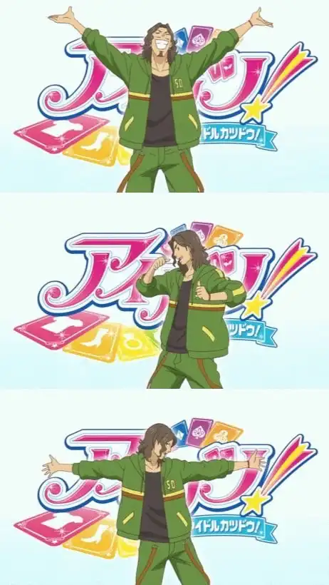 ジョニカツ！