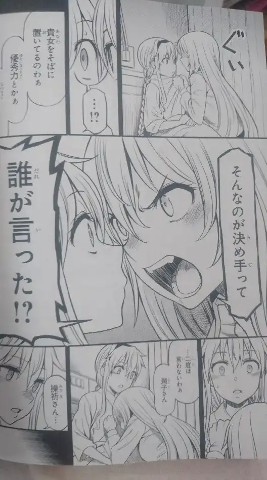 創約　新約 とある魔術の禁書目録好きな人!!