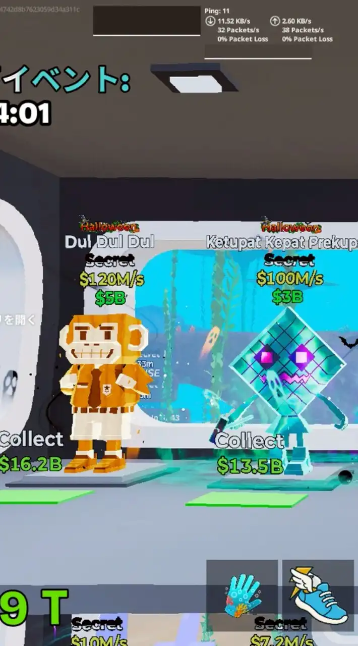 フォトナブレインロット