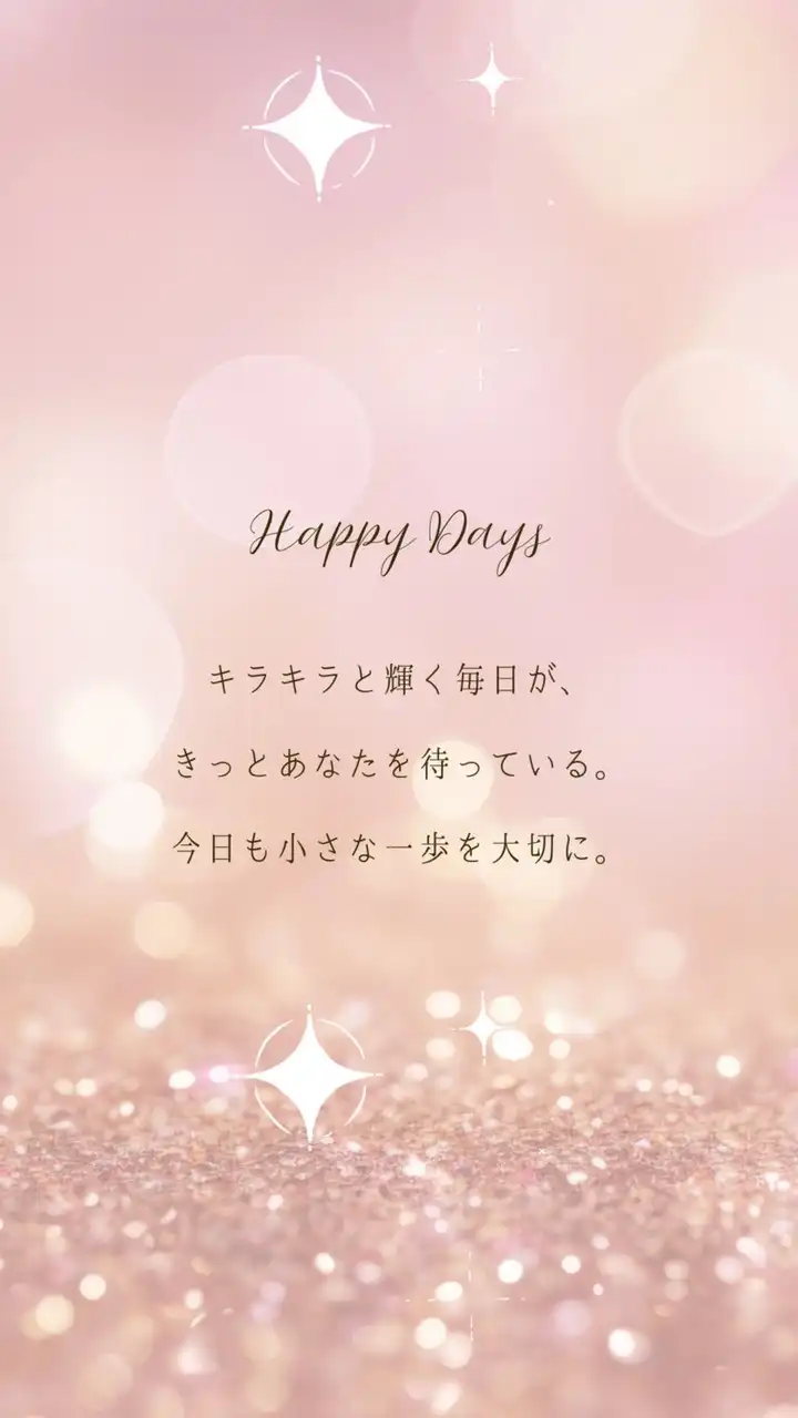 りのま部｜自分磨き部屋🌿