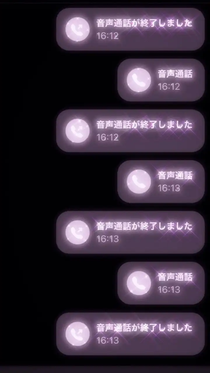 キミ中毒  ／  全緩ハント