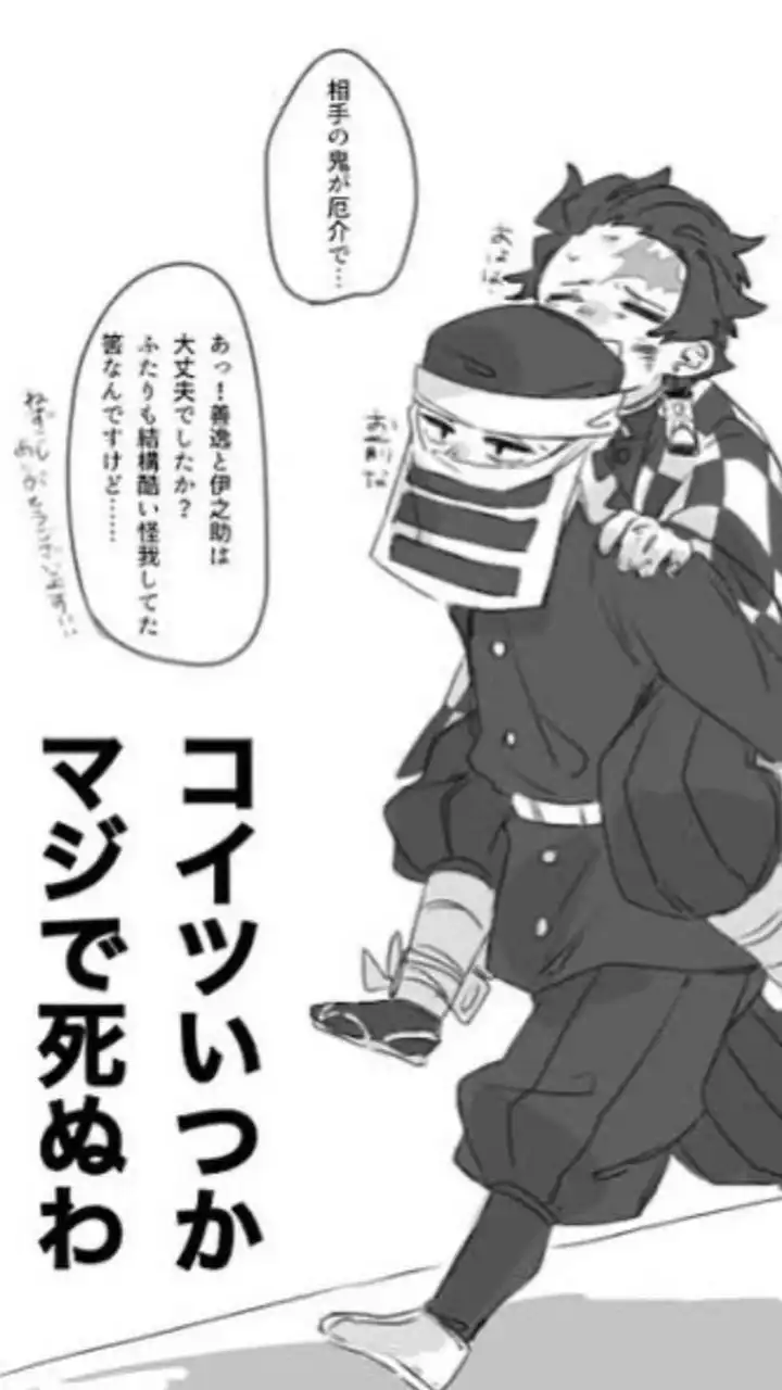 KMT激緩声ハン＊『醜い愛情』