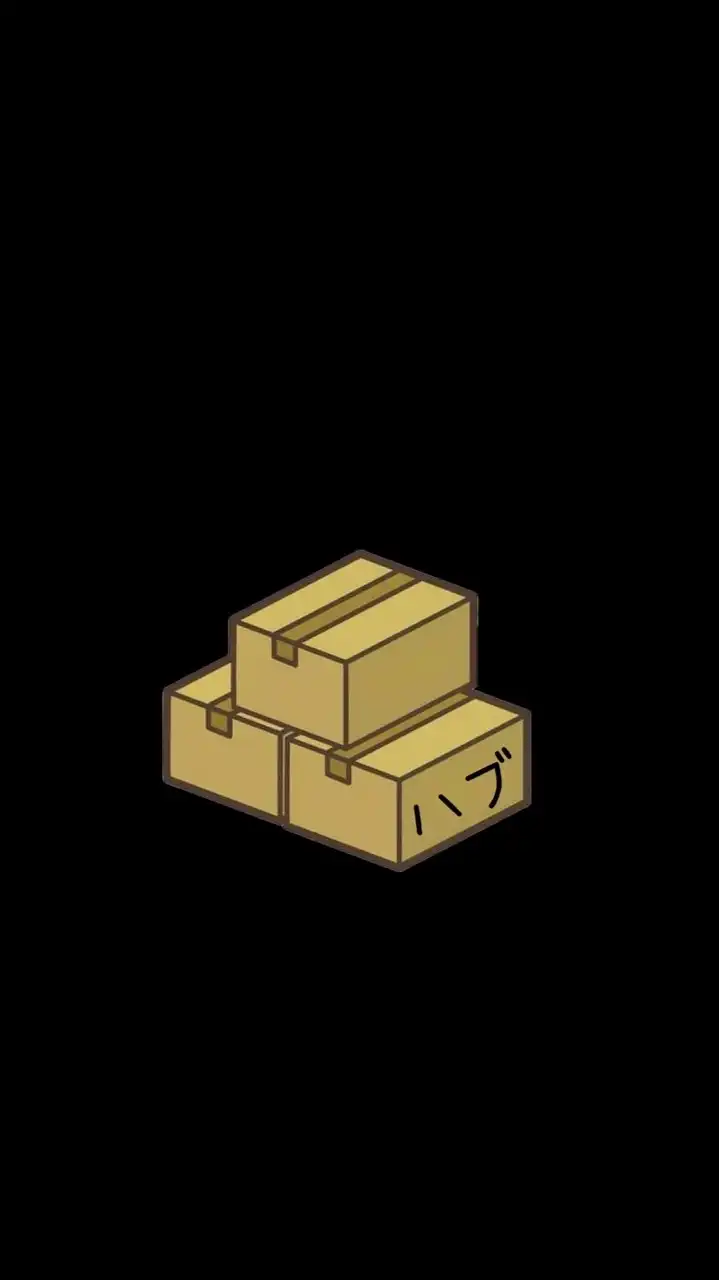 Amazon hub📦アマハブ