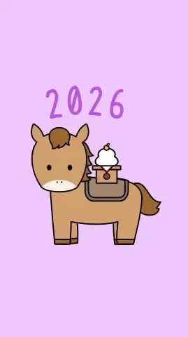 新春2026 ダンスステージ　連絡網