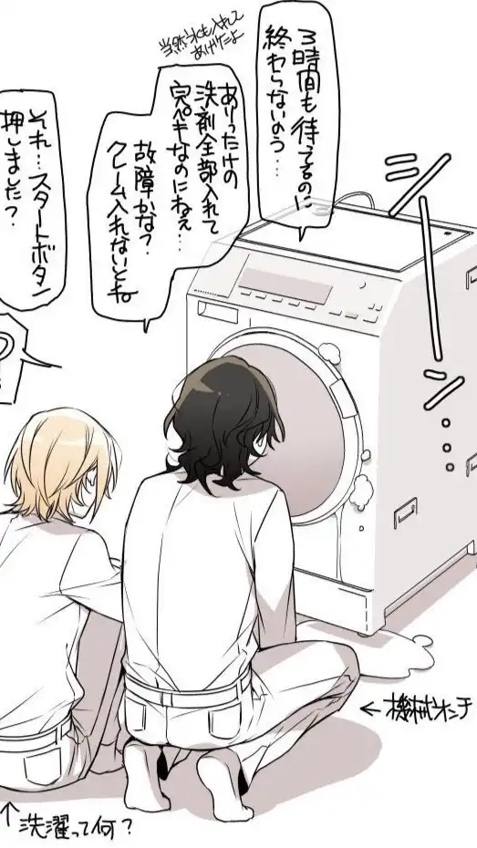 あんスタ無法地帯‼️〜再建を添えて〜ꉂ🤣