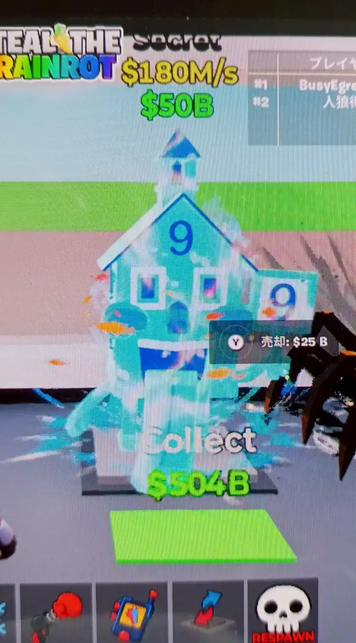 フォトナSTEELTHEBrainLot