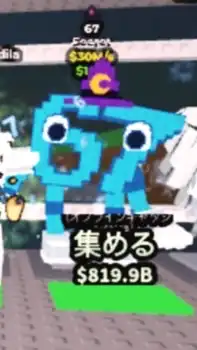 【ガラマ配布！】ブレインロットを盗む 取引 雑談オプ