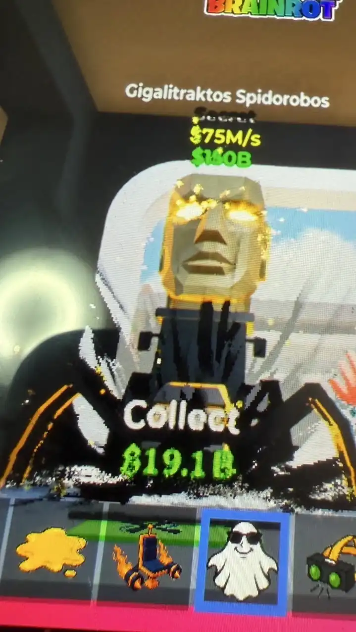 フォートナイトブレインロット交換部屋 配布多め