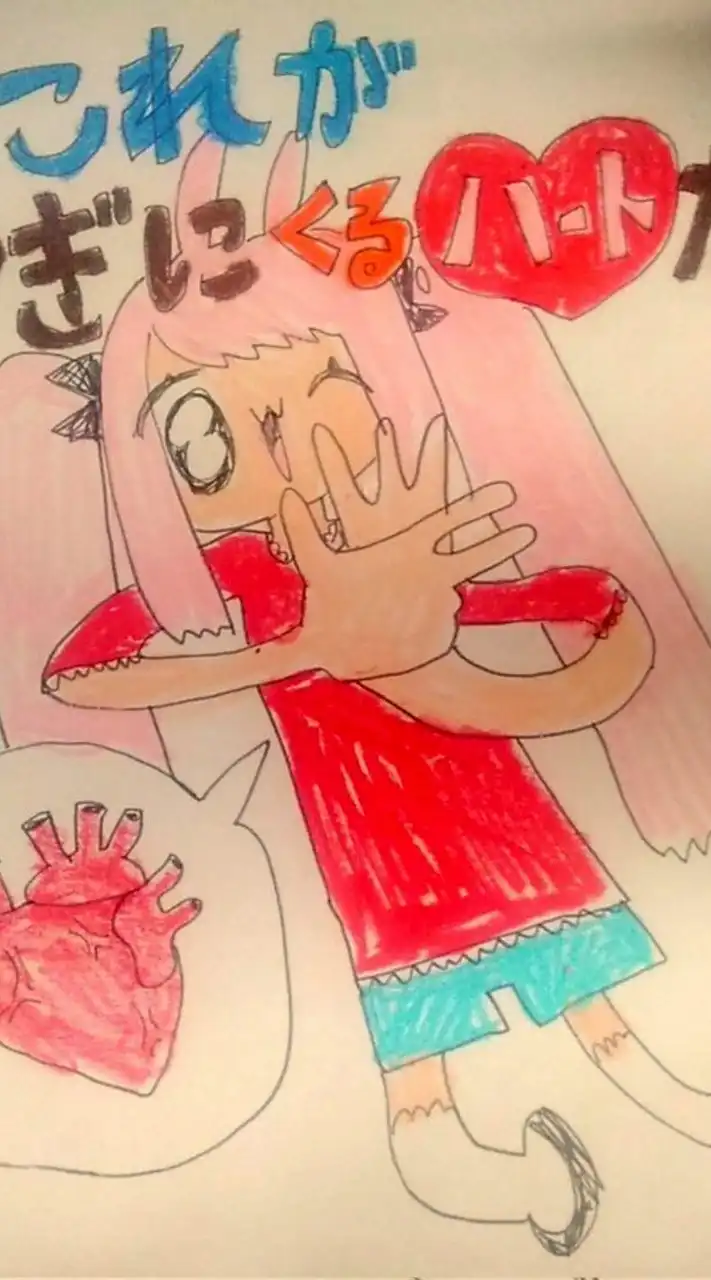 そろそろ全緩オプに入らないと死ぬぜ‼️‼️