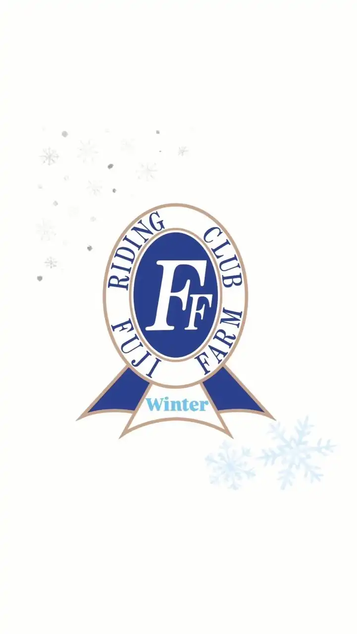 2025 Fuji Horse Show Winter Grand Prix☆