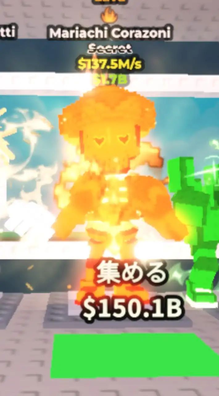 ガラマ配布　ブレインロット・フォージオプ　ロブロックス